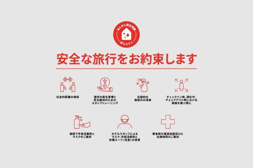 Business Hotel Kawakami Kumano Eksteriør billede