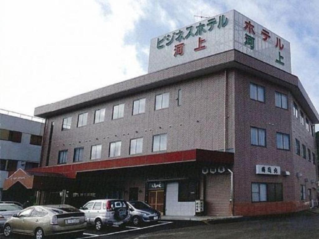 Business Hotel Kawakami Kumano Eksteriør billede