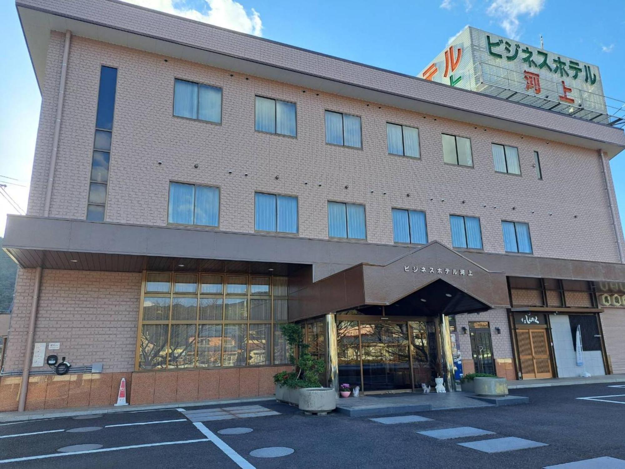 Business Hotel Kawakami Kumano Eksteriør billede